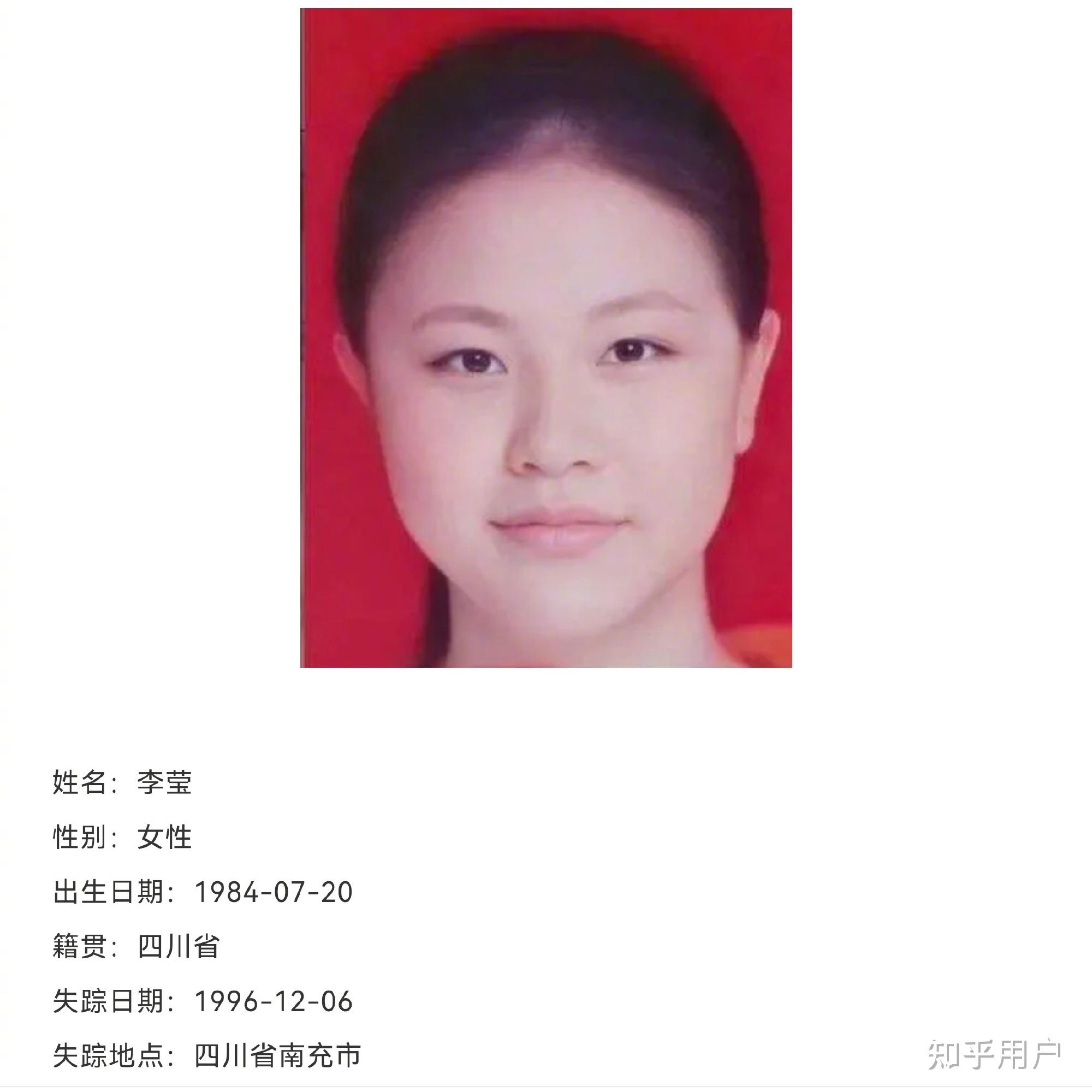 江苏徐州第四次通报丰县八孩铁链女事件有哪些关注的点值得注意