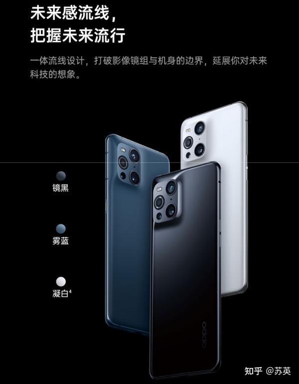 华为mate40前面是曲面左侧单挖孔屏,后面是星环设计