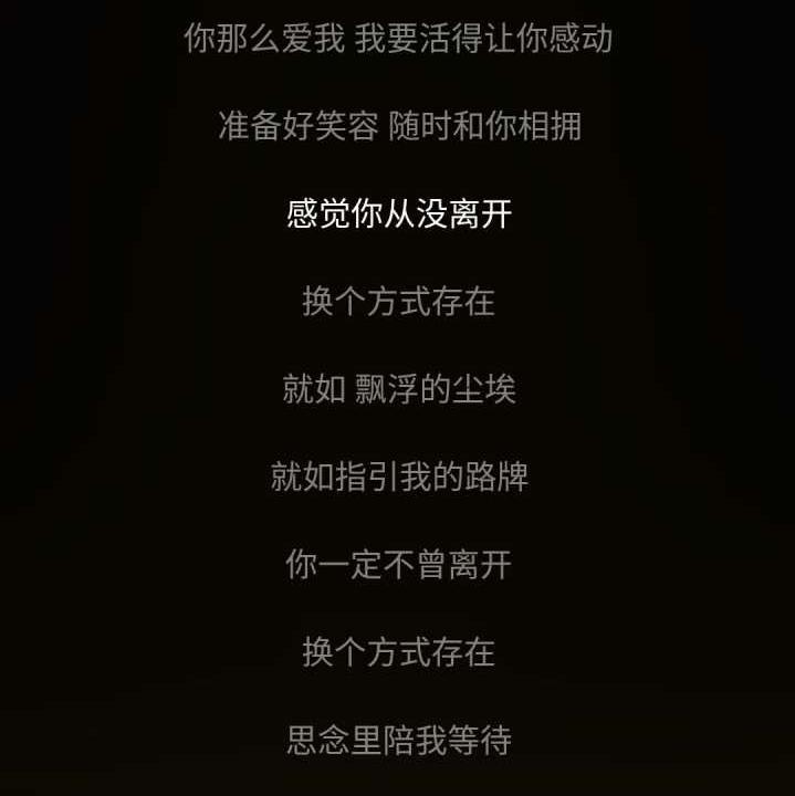 如何评价尤长靖1227发行的单曲到时见