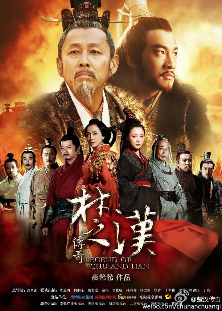 《楚汉传奇》剧照 - 知乎