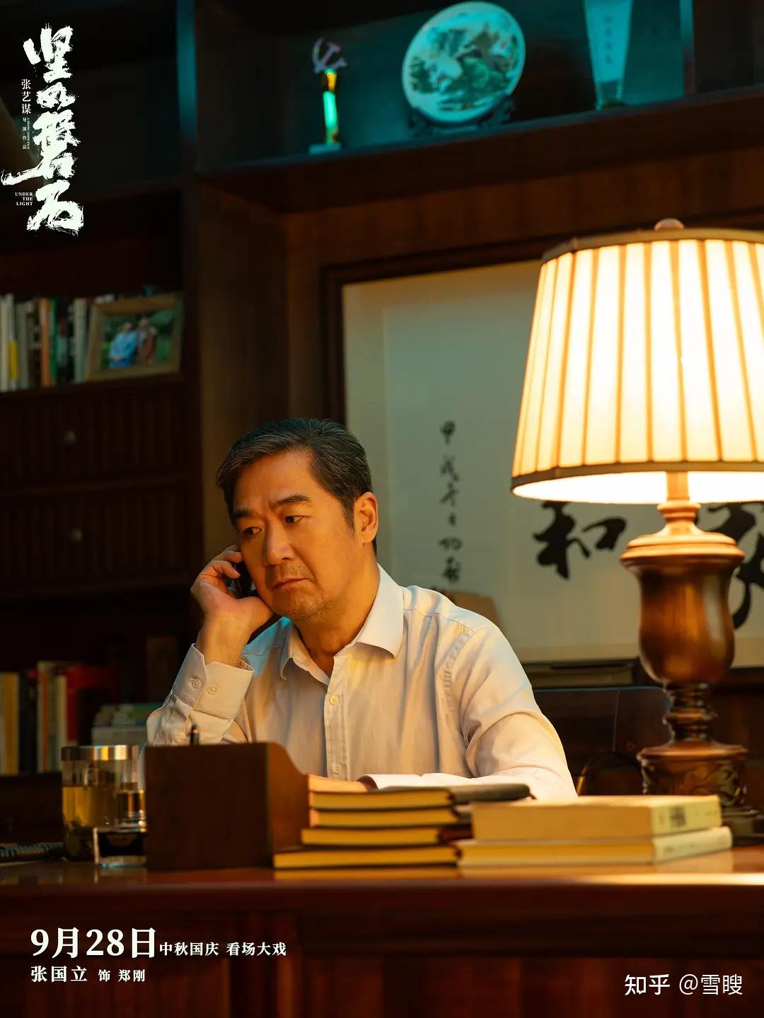 电影《坚如磐石》里,张国立饰演的郑刚和郑雨薇是什么关系,感觉有些