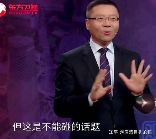 我想知道张维为在上海挨饿了没