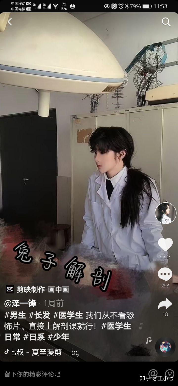 抖音泽一锋=抖音泽一峰是学医