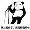 七七