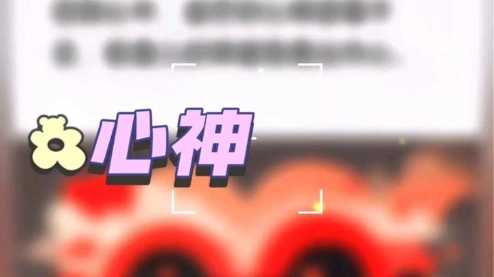 心神 - 知乎