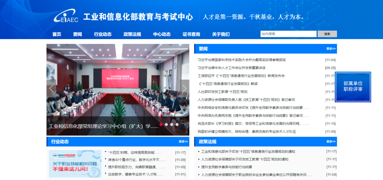 南宫28官网- 南宫28官方网站- 南宫28APP下载科技教育没必要分个高低贵赛并不等于一切
