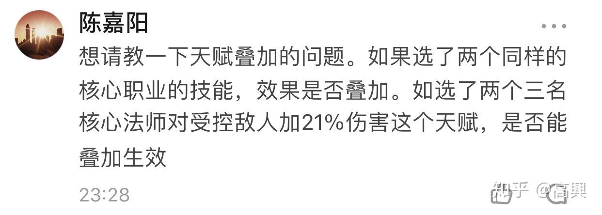 王者模拟战阵容介绍(王者模拟战有哪些阵容(《王者模拟战》有什么厉害的阵容和玩法？))  第15张