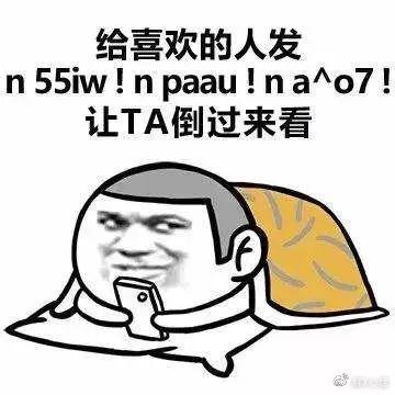 520表白翻车现场：事故惨烈，简直没眼看！ - 知乎