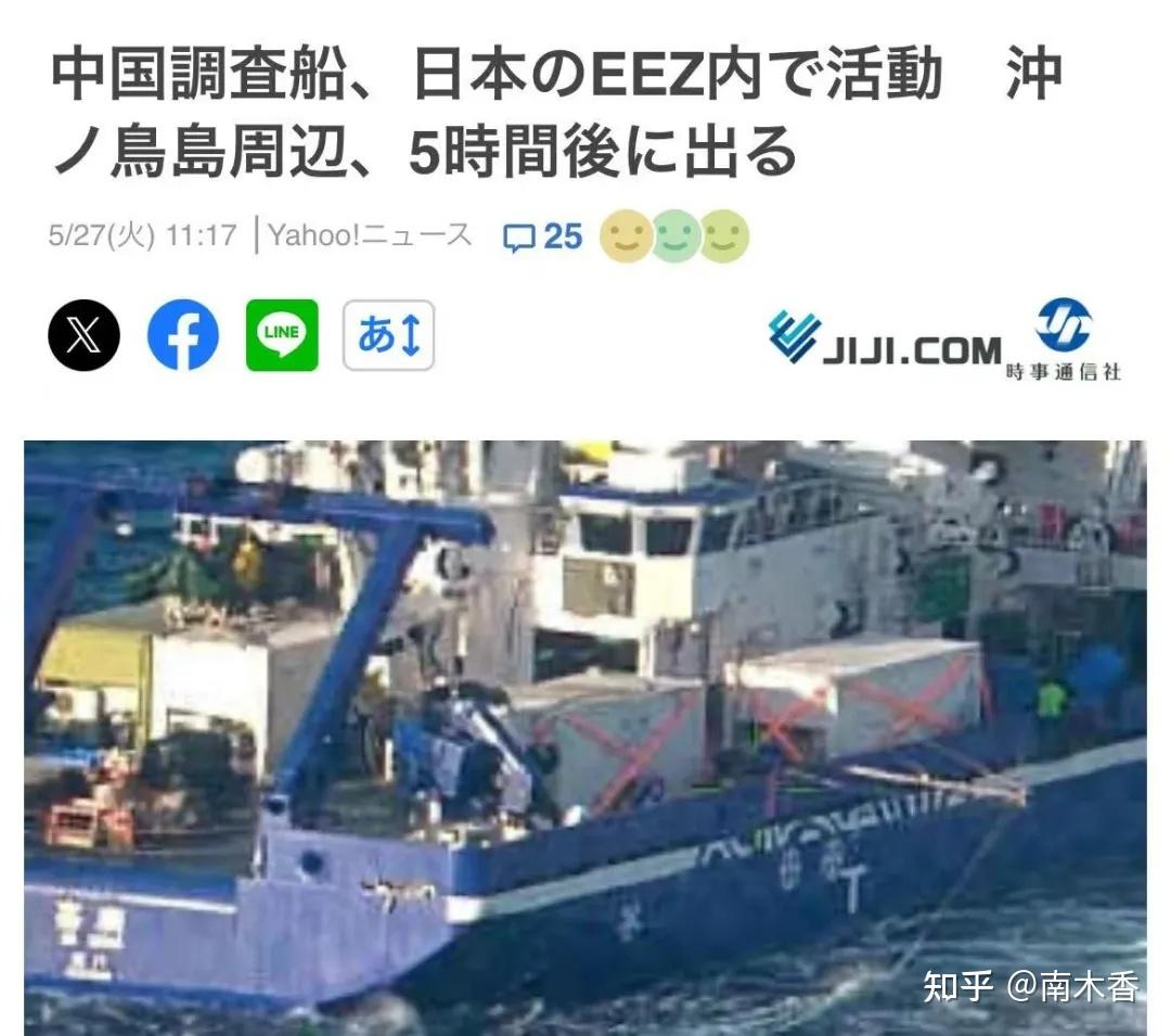 阳谋无解:大国在“冲之鸟礁”布局,又往里进了一步 - 知乎