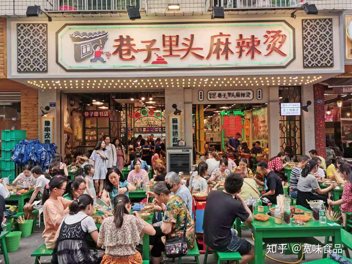 开串串香店投资多少钱？店利润怎么样？