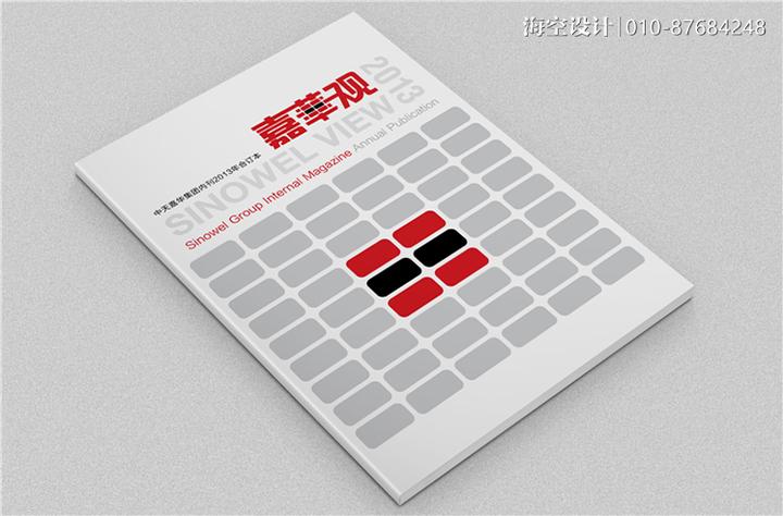 办好企业年刊的思路和步骤 - 知乎