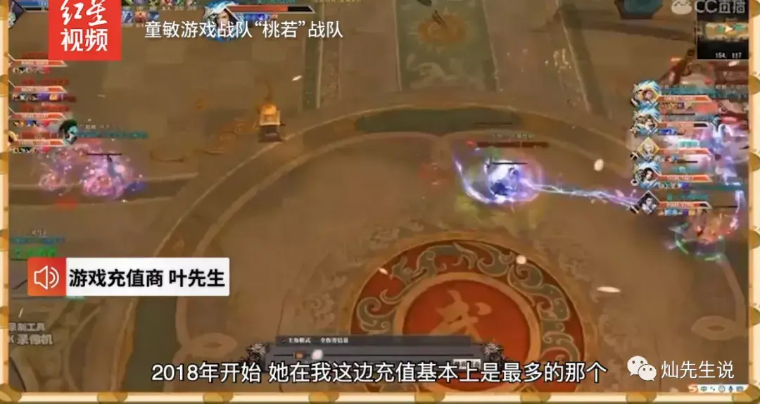 疯狂!女校长诈骗5000万,竟然花3000万玩网游大唐无双 - 知乎