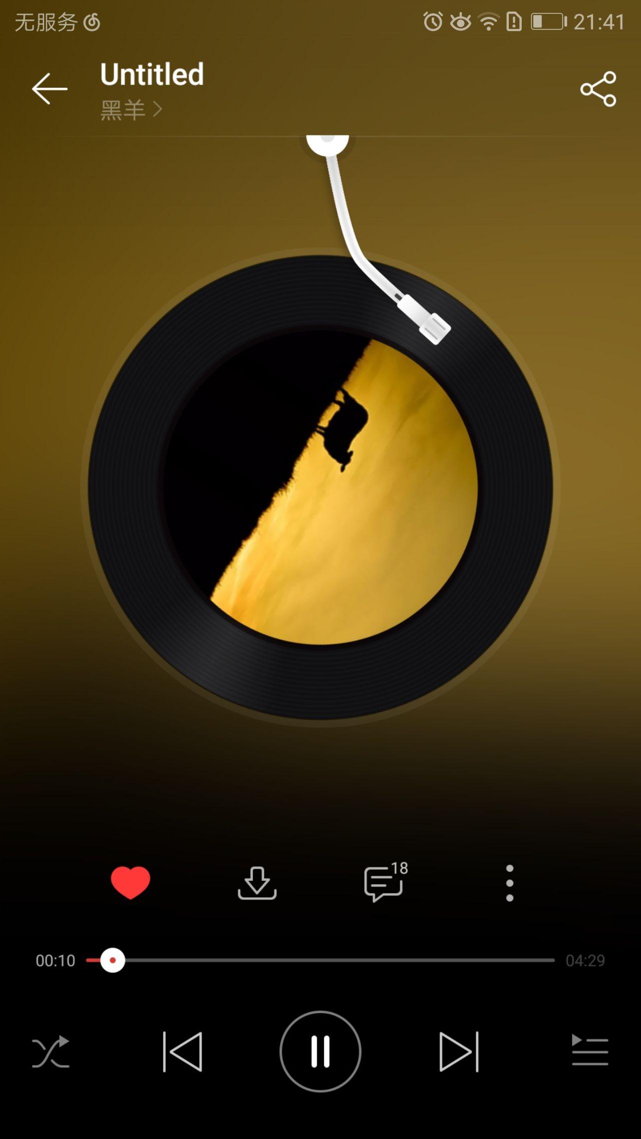 如何评价说唱歌手 黑羊blake young?