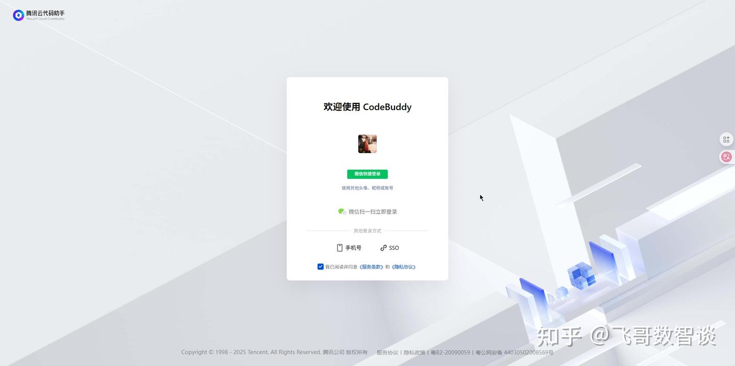 CodeBuddy CLI 实测：比 Claude Code 稚嫩，但我感觉值得期待 - 知乎
