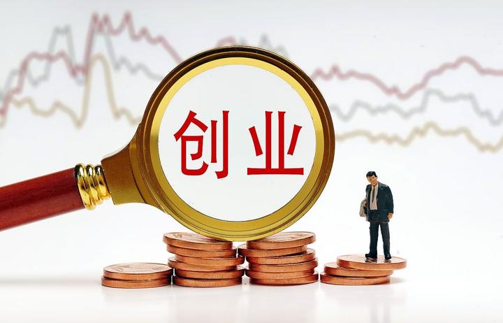关于农村创业50个项目创业项目推荐的信息