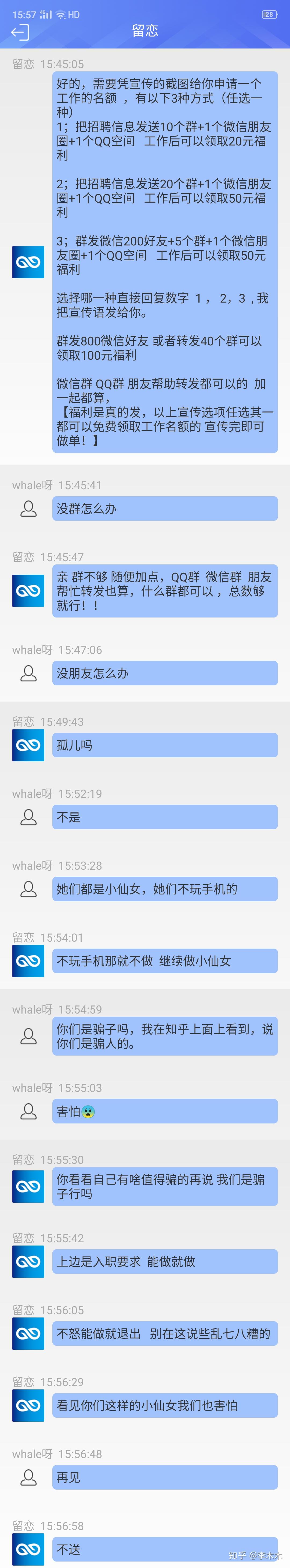 首尔快手点赞是真的吗知乎（首尔快手点赞是真的吗知乎文章）