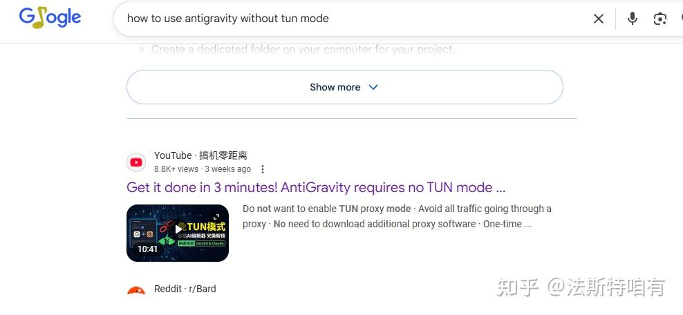GitHub 项目推荐：Antigravity-proxy，优雅解决 Windows 下 IDE 不走代理的问题 - 知乎