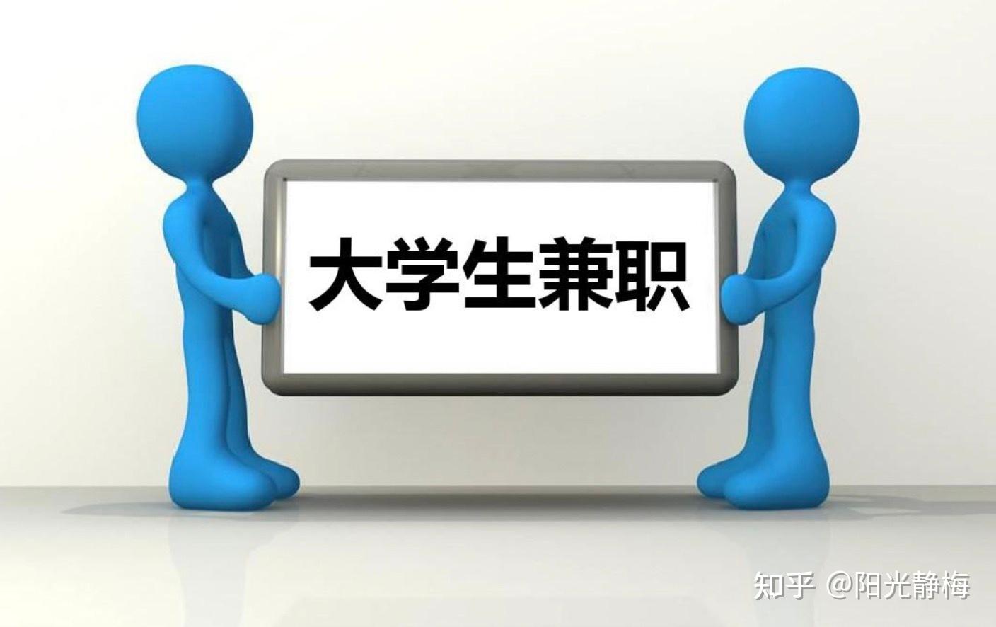 男人找小10岁女人是觉得有面子吗找兼职须知