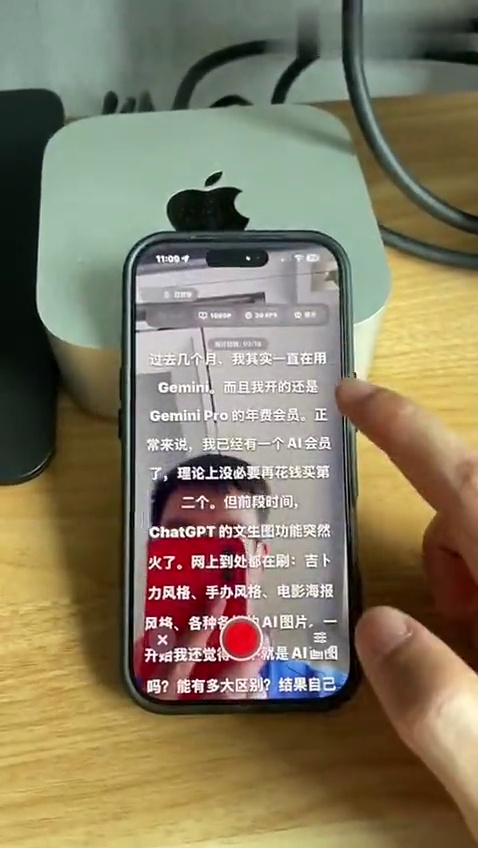 随声提词SpeakFlow的典型使用方式