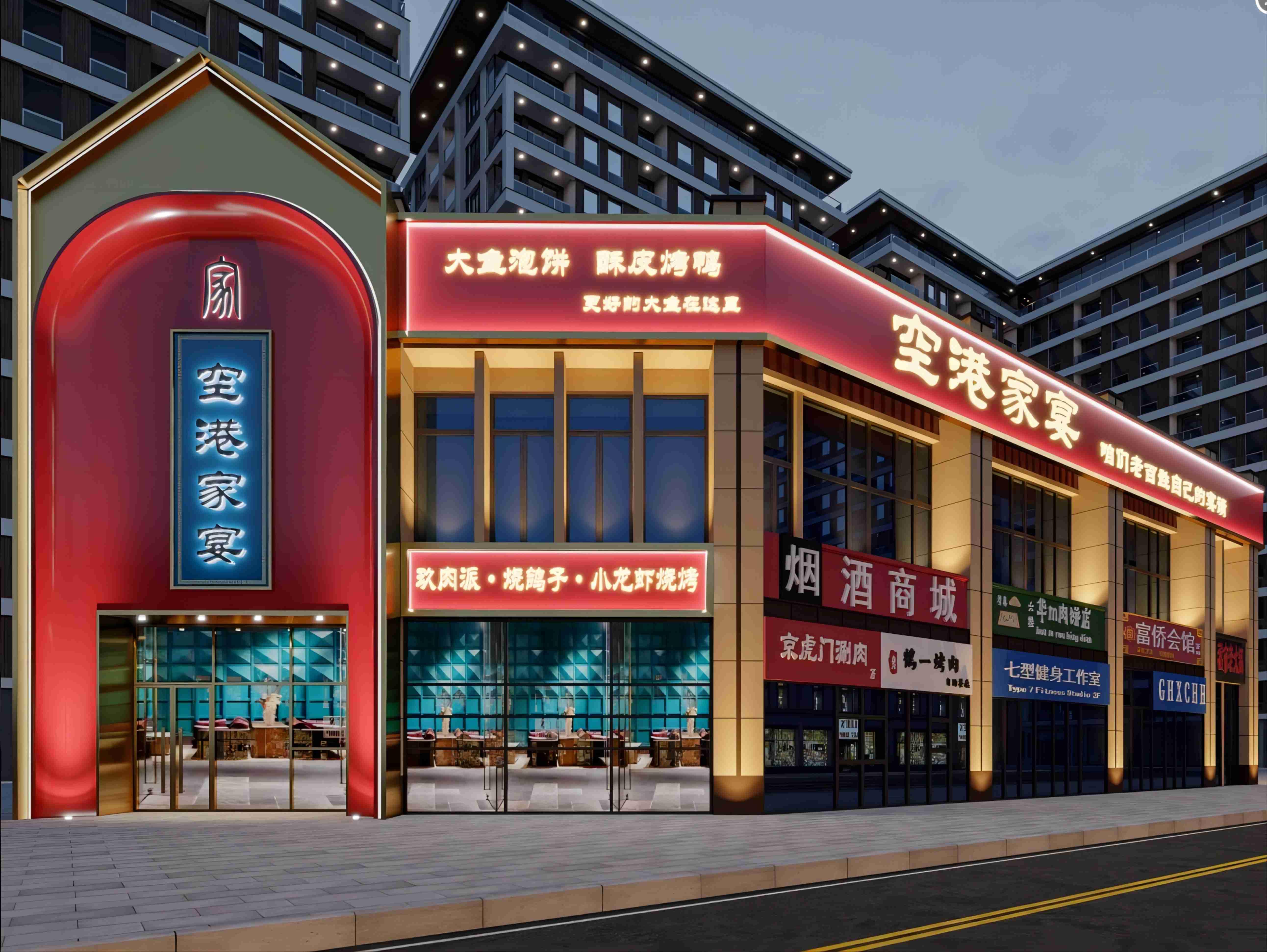 饭店门面装修风格该如何设计