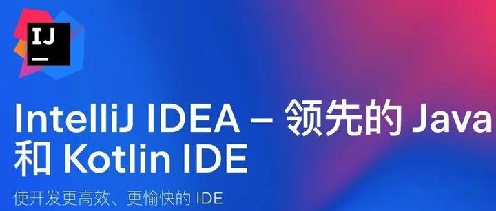 IntelliJ IDEA 2023.2新特性详解第二弹！ - 知乎