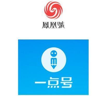 一点号获得流量的方法教你如何运营一点号