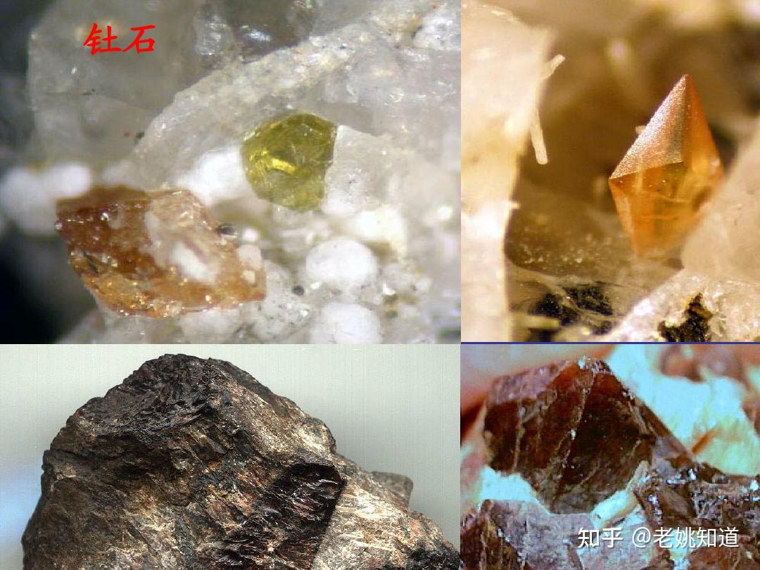 90 钍元素及常用测量方法 - 知乎