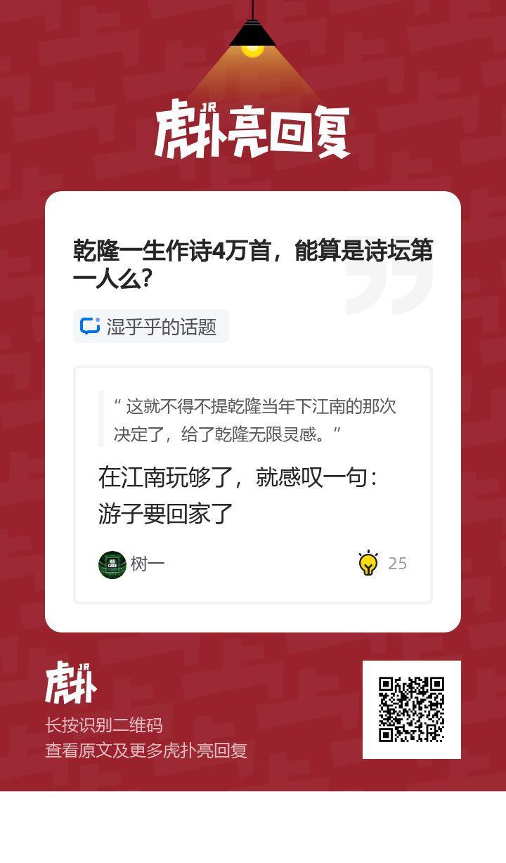 虎扑上有哪些神帖?