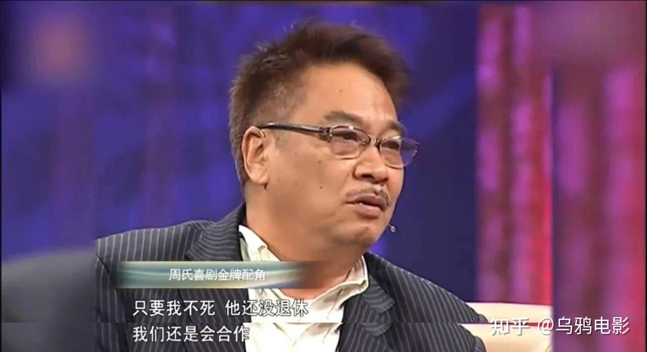 达叔：从来没有哪个配角，像他这样光芒万丈！ - 知乎