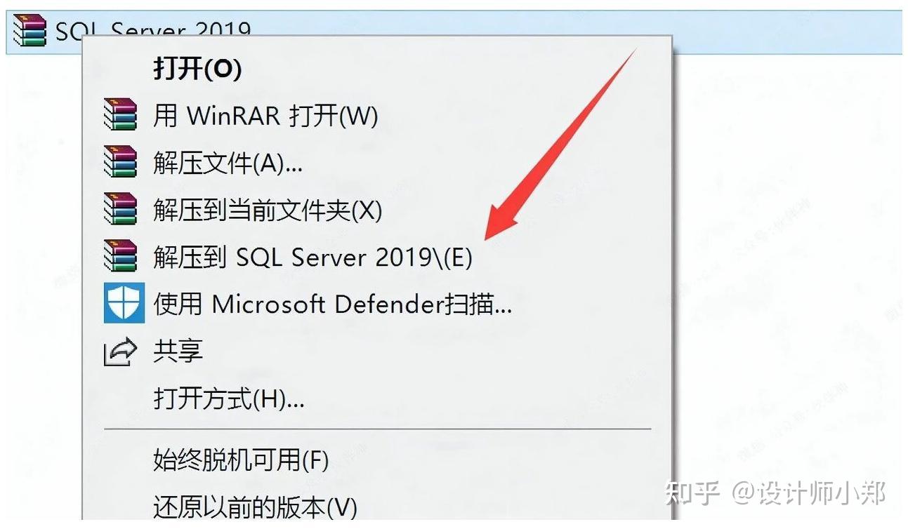 SQL Server 2019 下载与安装教程（附SQL Server安装包）2026最新版详细图文安装教程 - 知乎