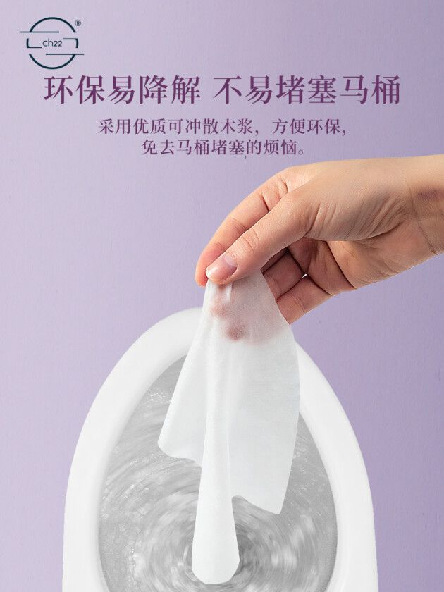 湿厕纸有哪些牌子的值得推荐