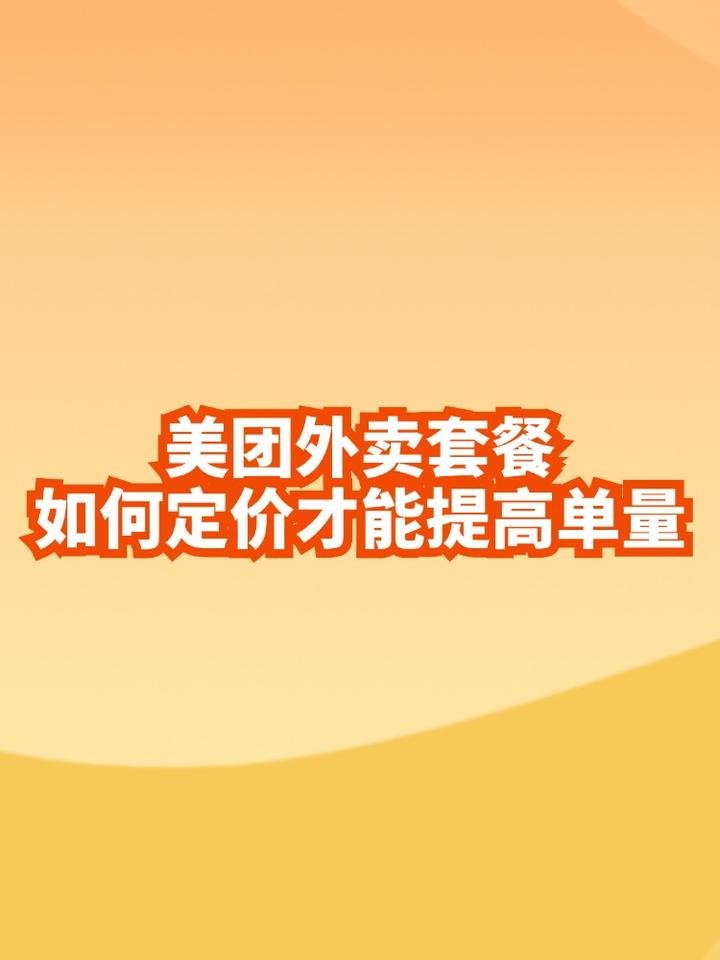 美团骑手虚拟电话怎么设置时间 美团骑手虚拟电话怎么设置时间