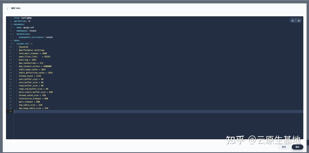 在 Kubernetes 中基于 StatefulSet 部署 MySQL(续篇) - 知乎
