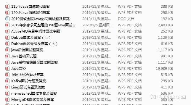 三面“有赞”Java岗斩获offer:Spring+JVM+并发锁+分布式+算法 - 知乎