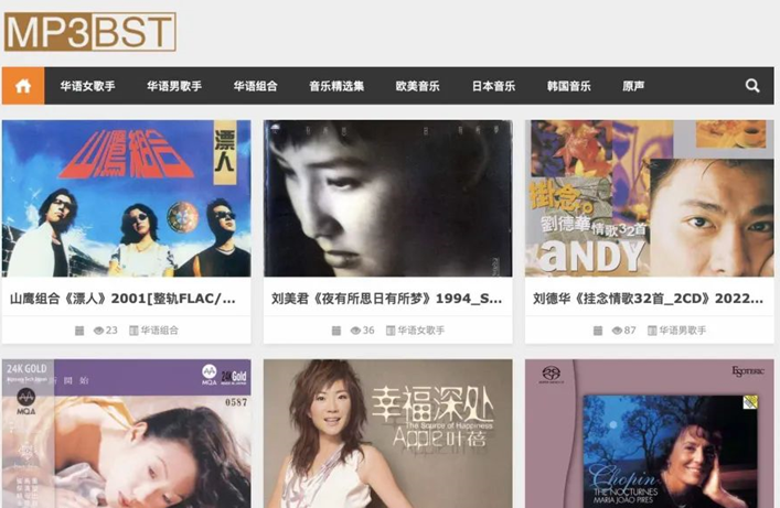 哪里可以搞定无损音乐的下载? - 知乎