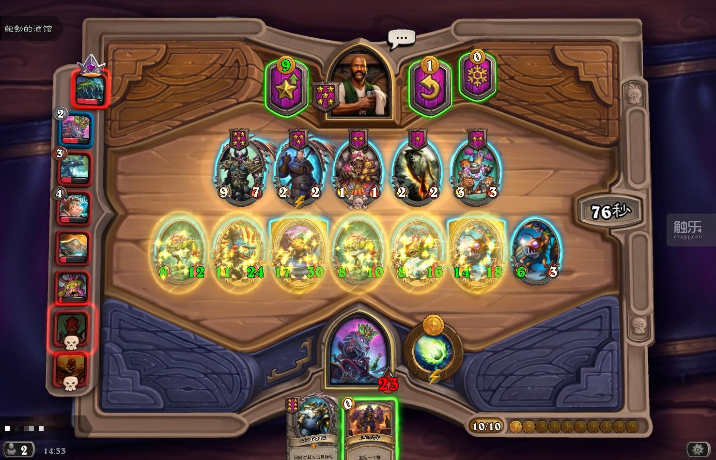 如何评价炉石传说的酒馆战棋模式