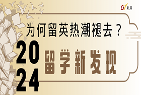 留学不是名校有必要吗留学在线 留学不是名校有必要吗留学在线