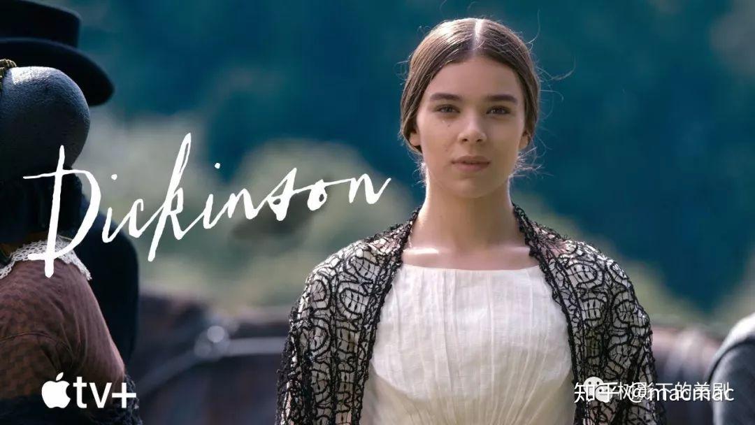 如何评价美剧狄金森dickinson