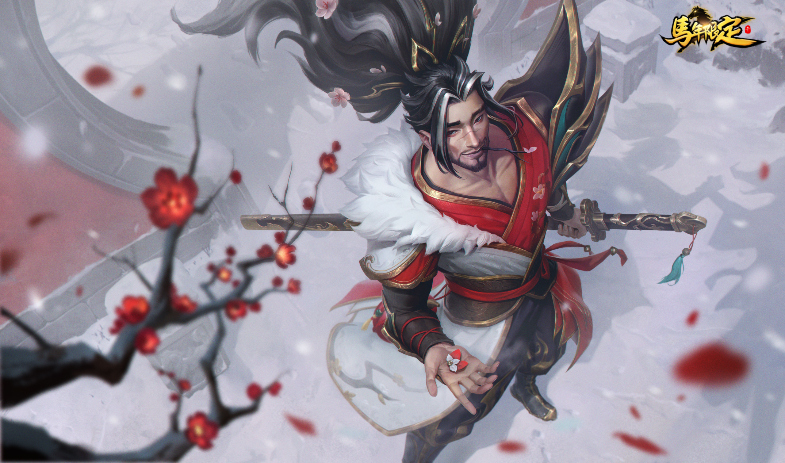 踏雪寻梅至,龙马送福来——英雄联盟春节活动预告 - 知乎