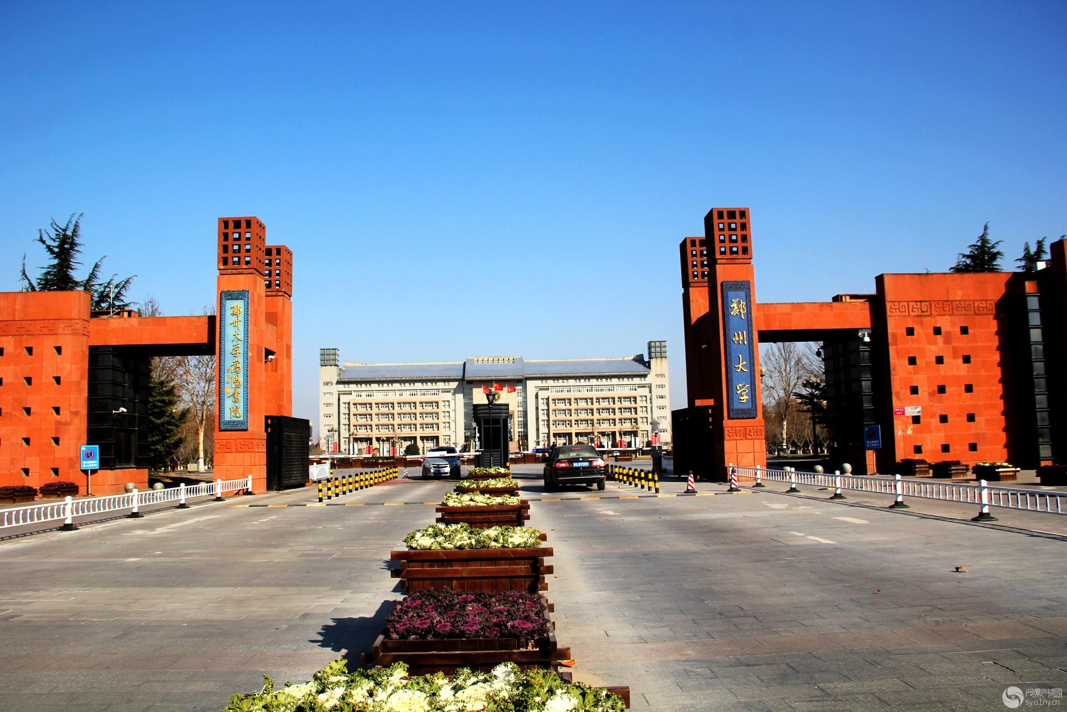 郑州大学主校区图片