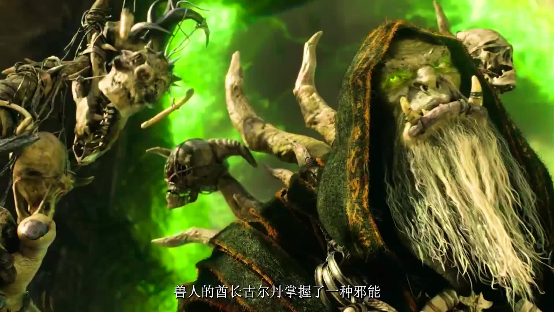 古尔丹汲取奴隶生命开启新大陆的传送之门