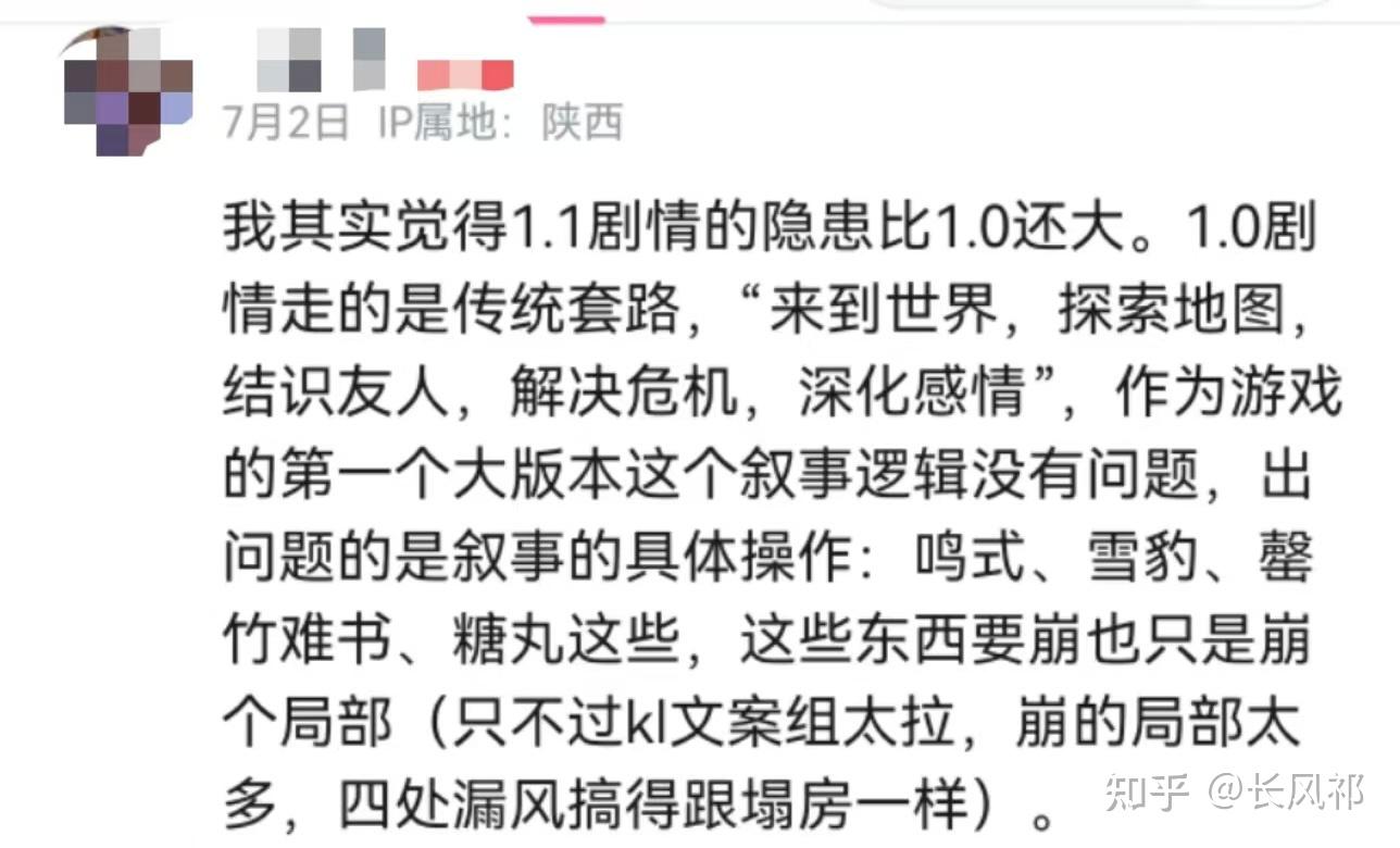 前几个月全网热议的鸣潮为何现在却很少被人提起了？