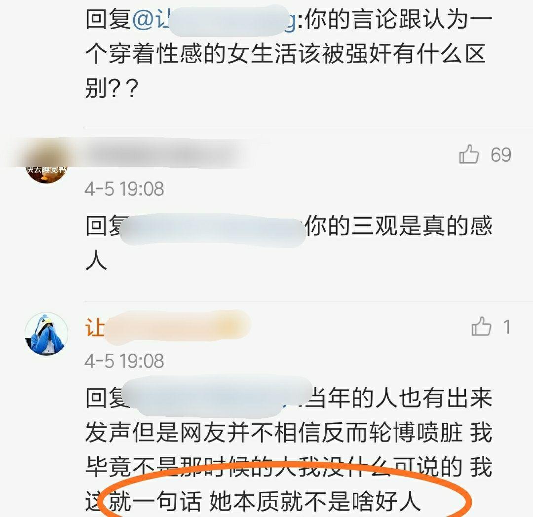 如何看待长达十年的神女王晶晶【温岭中学欺凌事件】?