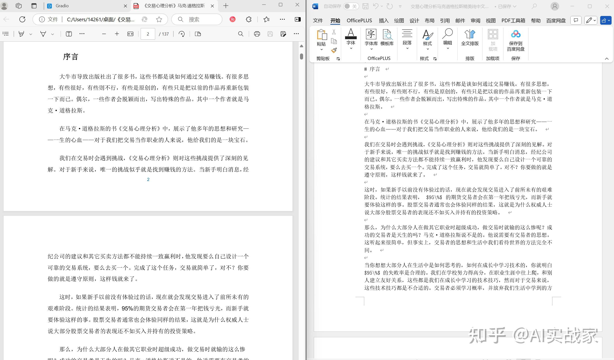  mineru 1 pdf markdown 