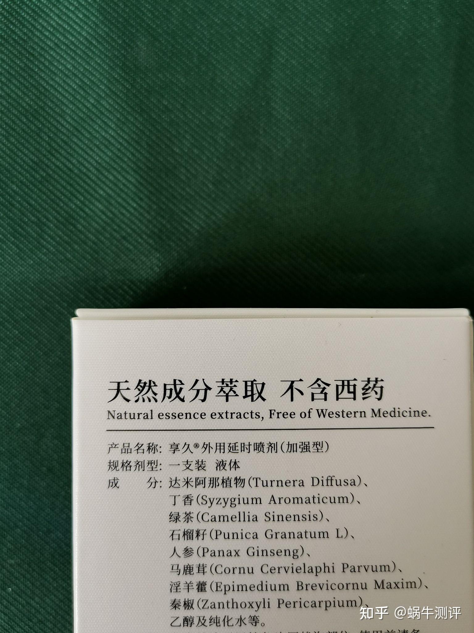 人初油有效果吗有副作用吗哪里买比较放心