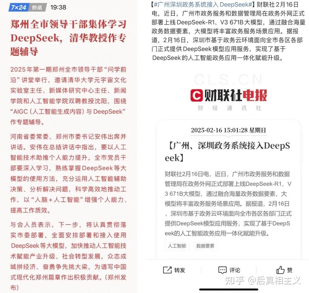 对百度等搜索引擎的看法=对百度等搜索引擎的看法是什么