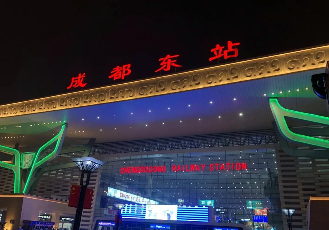 为什么成都的大一点的高铁站只有一个成都东站？