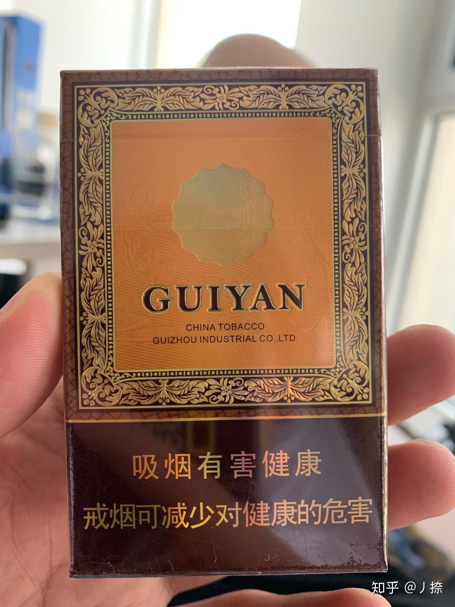 贵烟国酒香醉驾