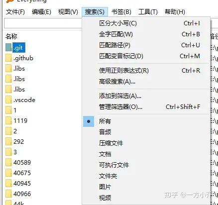 Everything 使用指南 - 知乎