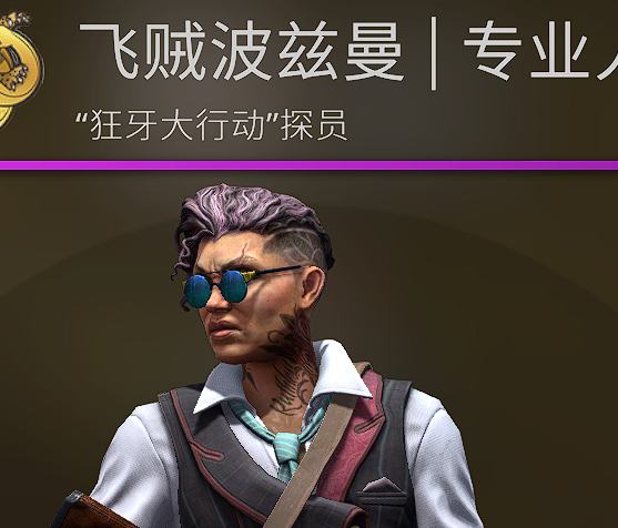 csgo这次狂牙大行动皮肤好看吗
